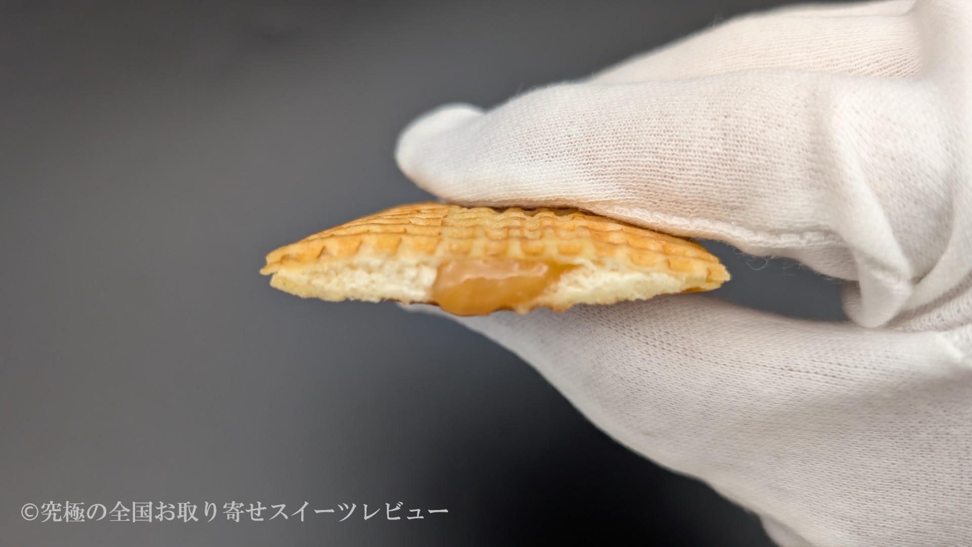 実食バターのいとこ