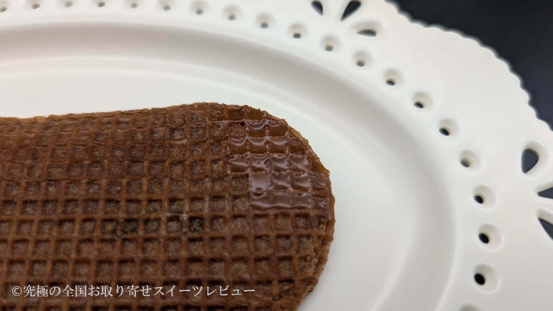 バターのいとこ